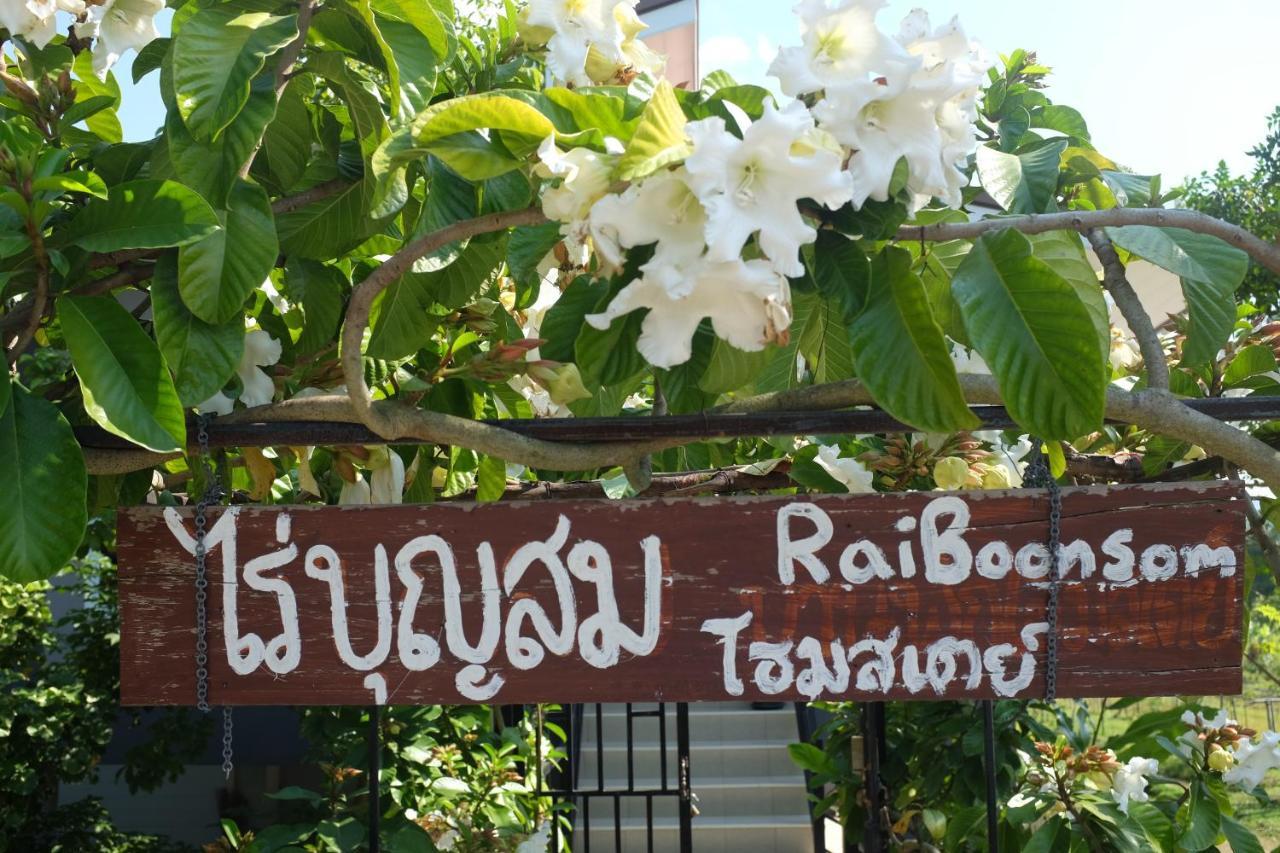 Apartamento Rai Boonsom Phrao Exterior foto
